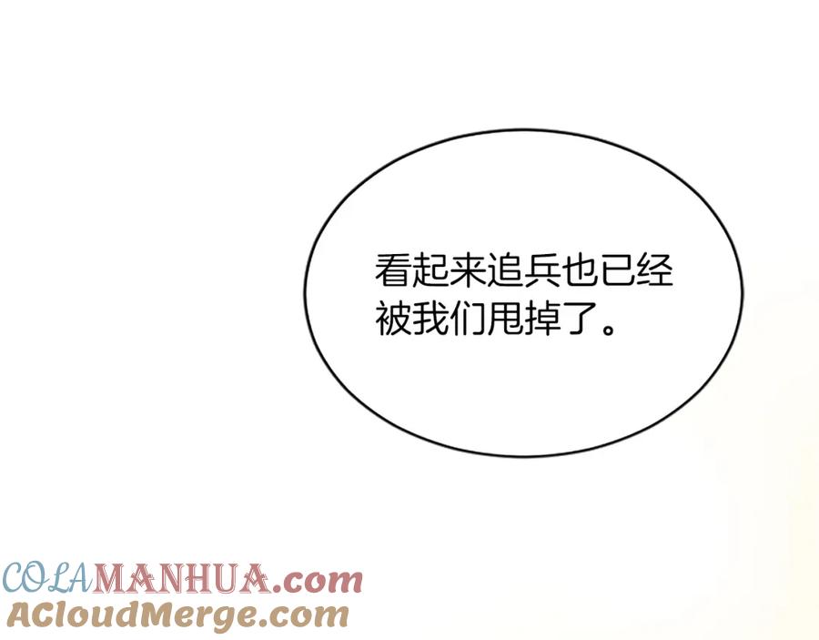 《退婚恶女在旷野生存》第七十六话 回家 第41页