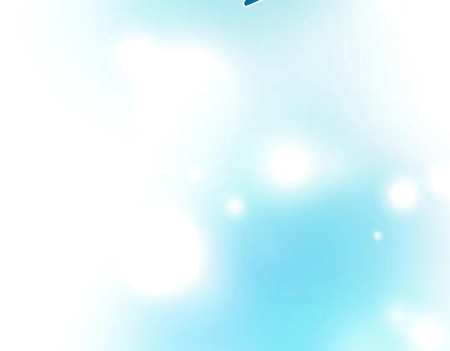 《退婚恶女在旷野生存》第七十六话 回家 第16页