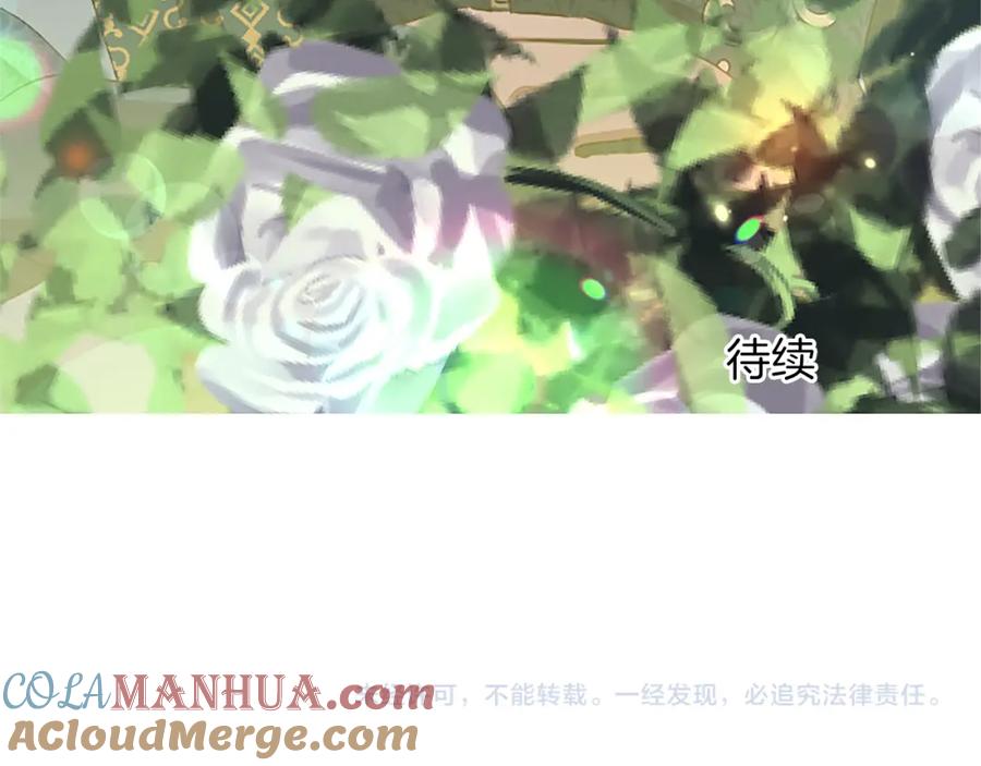 《退婚恶女在旷野生存》第七十六话 回家 第153页