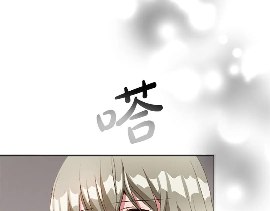 《退婚恶女在旷野生存》第七十六话 回家 第123页