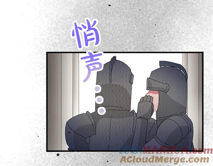 《退婚恶女在旷野生存》第七十六话 回家 第5页
