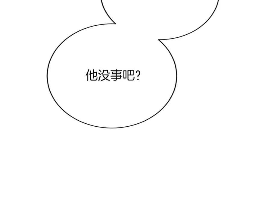 《退婚恶女在旷野生存》第七十六话 回家 第114页