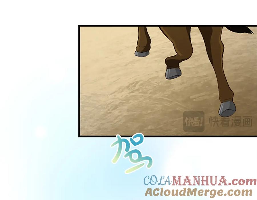 《退婚恶女在旷野生存》第七十六话 回家 第105页