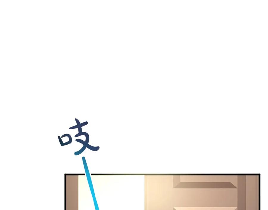 《退婚恶女在旷野生存》第七十六话 回家 第139页
