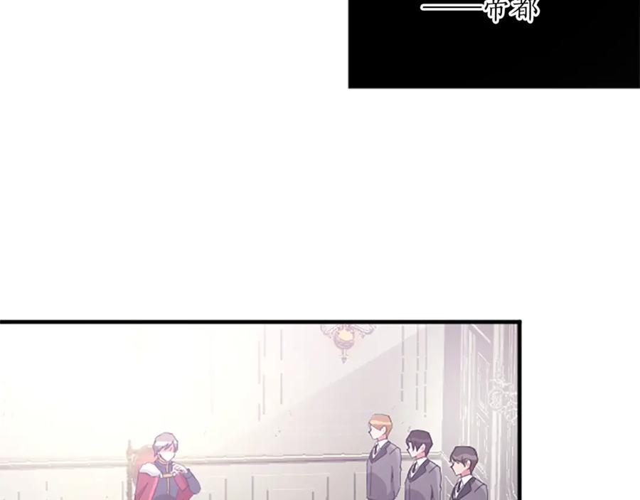 《退婚恶女在旷野生存》第七十六话 回家 第134页