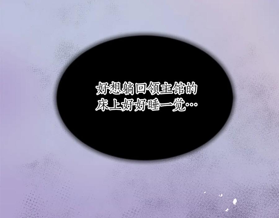 《退婚恶女在旷野生存》第七十六话 回家 第51页