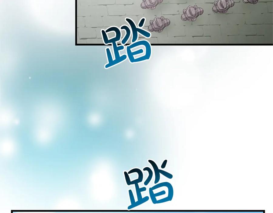 《退婚恶女在旷野生存》第七十六话 回家 第14页
