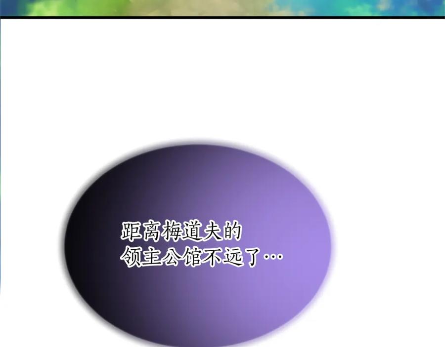 《退婚恶女在旷野生存》第七十六话 回家 第38页