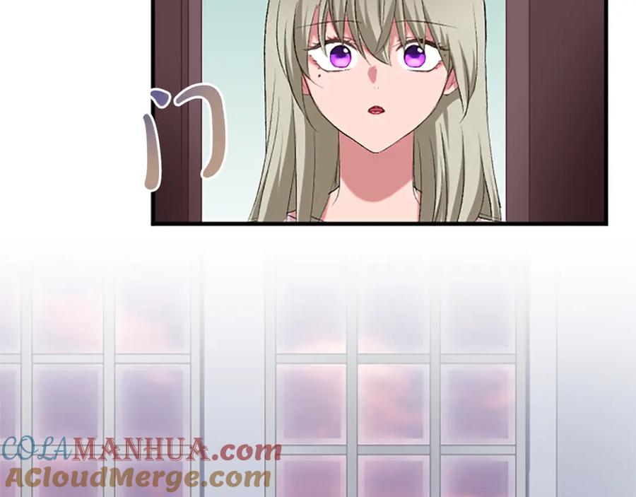 《退婚恶女在旷野生存》第七十七话 坦言 第101页