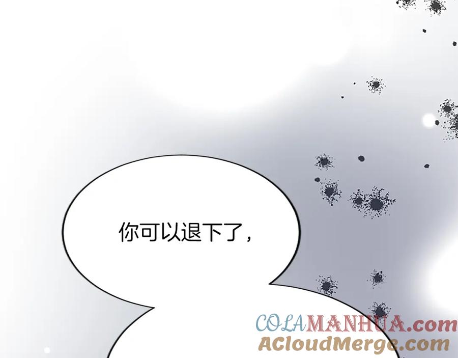 《退婚恶女在旷野生存》第七十七话 坦言 第89页