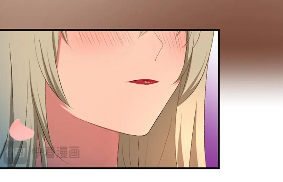 《退婚恶女在旷野生存》第七十七话 坦言 第200页