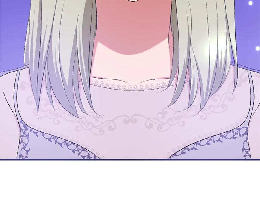 《退婚恶女在旷野生存》第七十七话 坦言 第160页