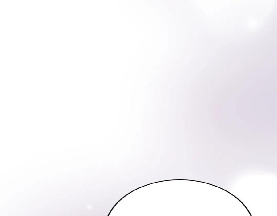 《退婚恶女在旷野生存》第七十七话 坦言 第182页