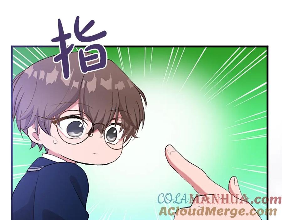 《退婚恶女在旷野生存》第七十七话 坦言 第165页
