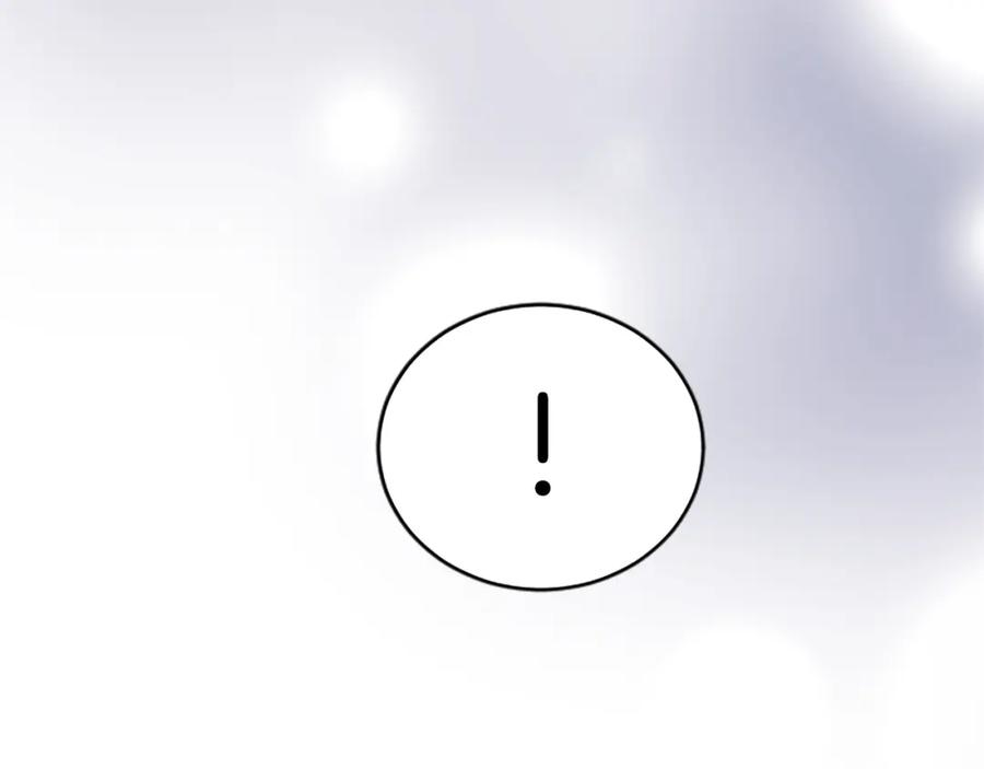 《退婚恶女在旷野生存》第七十七话 坦言 第16页