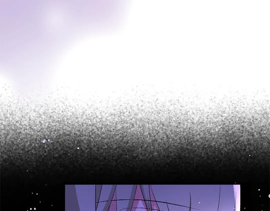 《退婚恶女在旷野生存》第七十七话 坦言 第122页