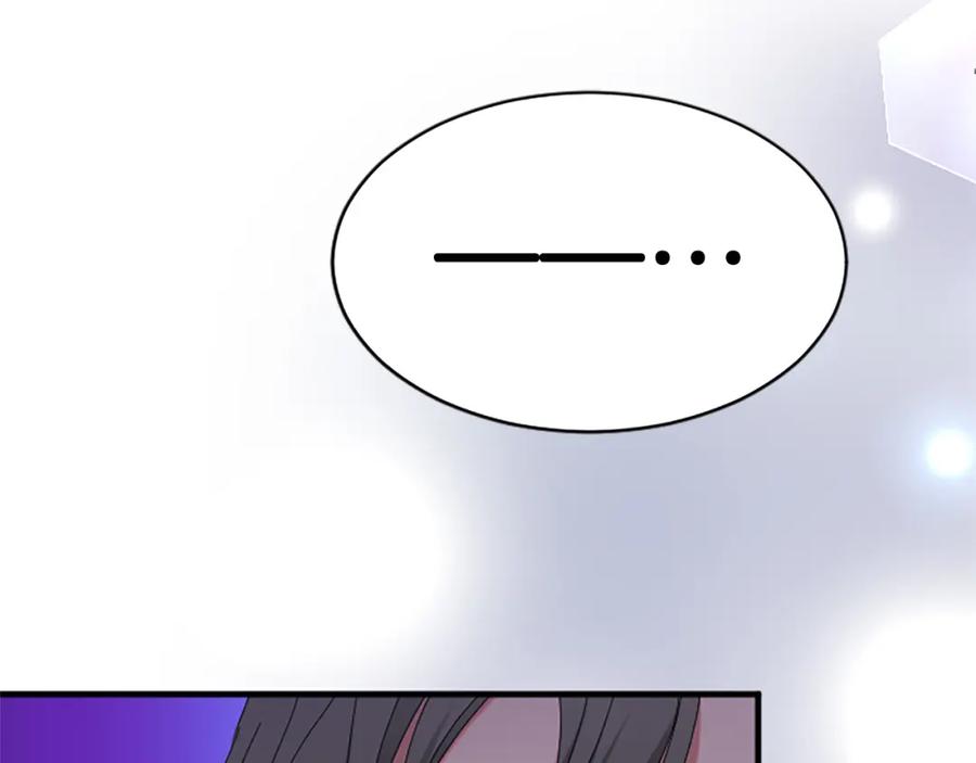 《退婚恶女在旷野生存》第七十七话 坦言 第84页
