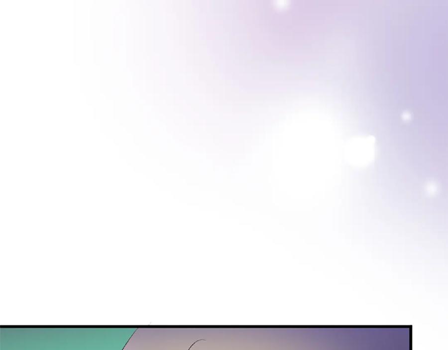 《退婚恶女在旷野生存》第七十七话 坦言 第135页