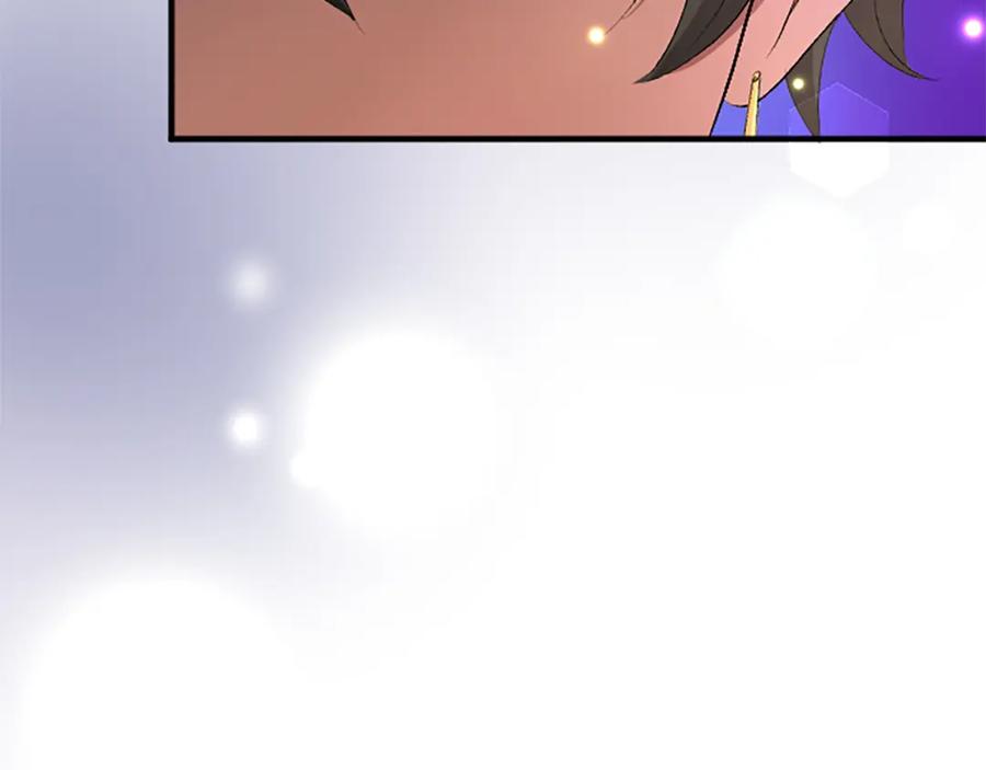 《退婚恶女在旷野生存》第七十七话 坦言 第87页
