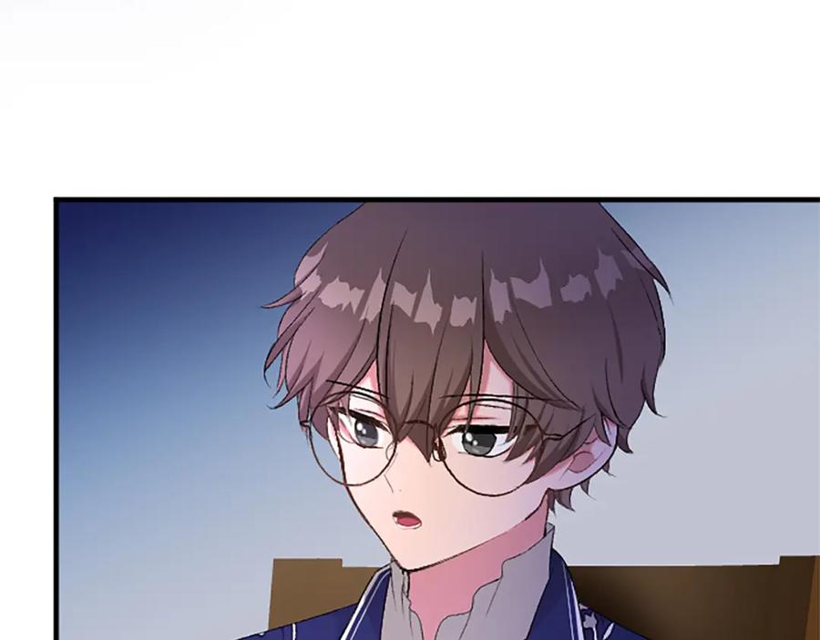 《退婚恶女在旷野生存》第七十七话 坦言 第131页