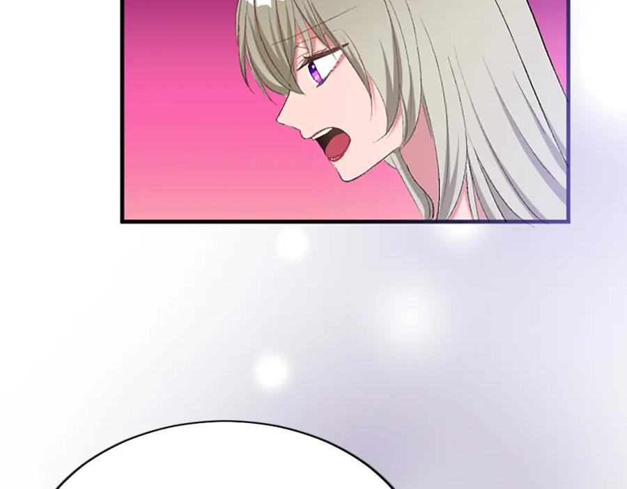 《退婚恶女在旷野生存》第七十七话 坦言 第176页