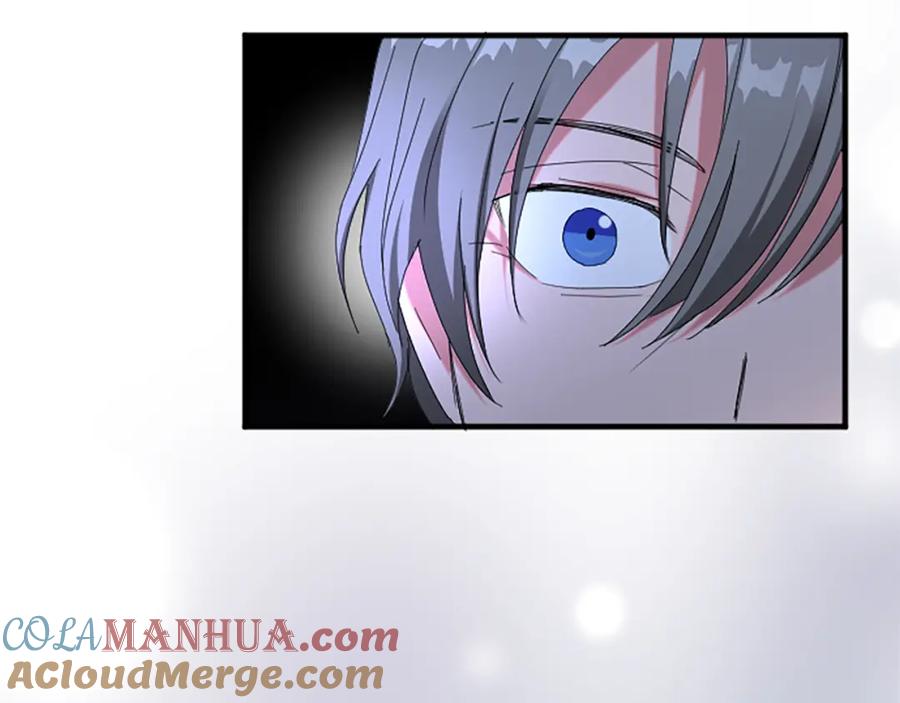 《退婚恶女在旷野生存》第七十七话 坦言 第17页