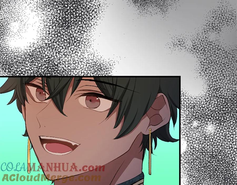 《退婚恶女在旷野生存》第七十七话 坦言 第57页