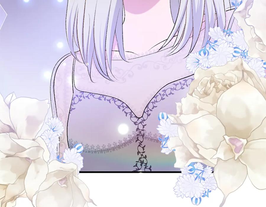 《退婚恶女在旷野生存》第七十七话 坦言 第190页