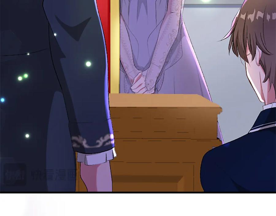 《退婚恶女在旷野生存》第七十七话 坦言 第147页