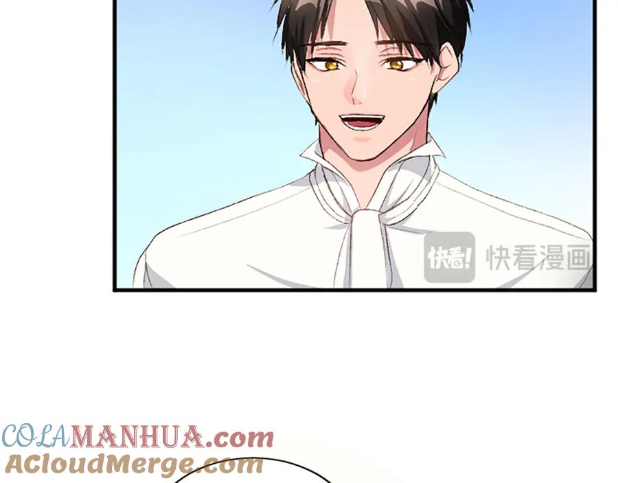 《退婚恶女在旷野生存》第七十八话 你愿意和我结婚吗 第73页