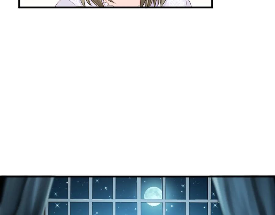 《退婚恶女在旷野生存》第七十八话 你愿意和我结婚吗 第76页