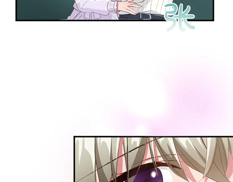 《退婚恶女在旷野生存》第七十八话 你愿意和我结婚吗 第144页