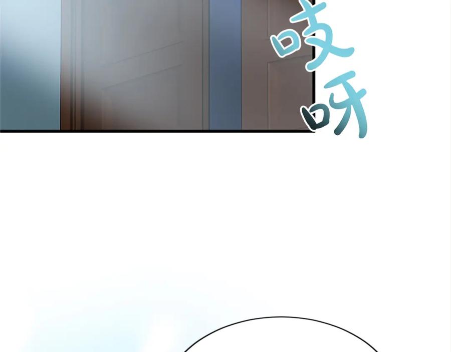 《退婚恶女在旷野生存》第七十八话 你愿意和我结婚吗 第70页
