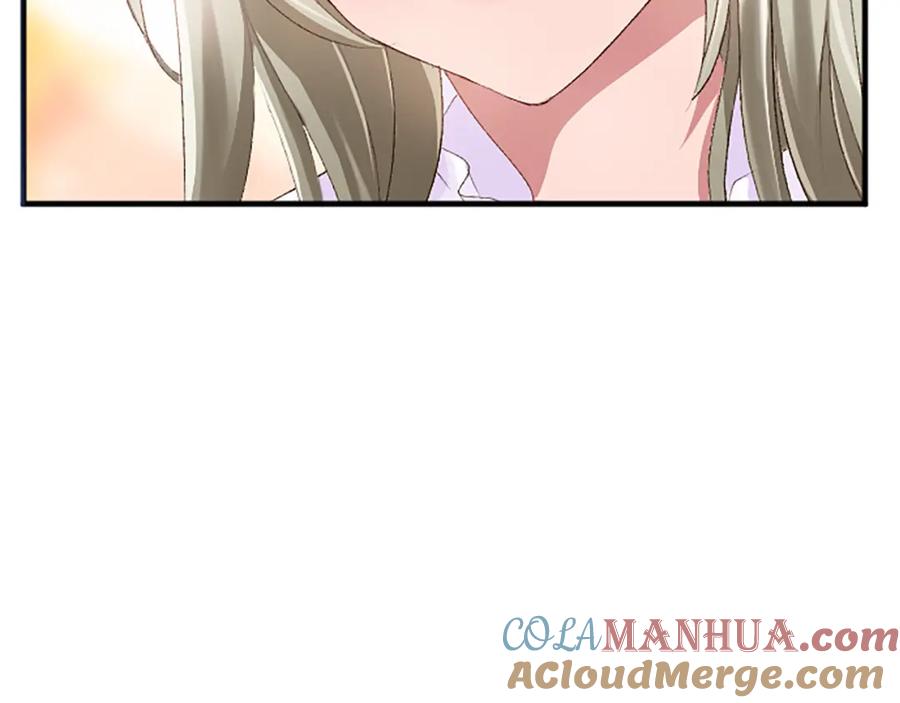 《退婚恶女在旷野生存》第七十八话 你愿意和我结婚吗 第169页