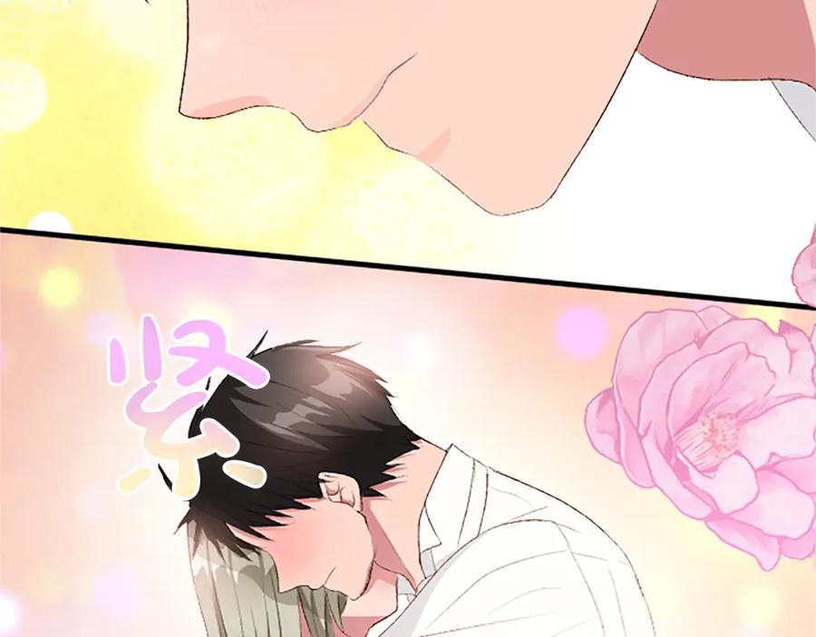 《退婚恶女在旷野生存》第七十八话 你愿意和我结婚吗 第176页