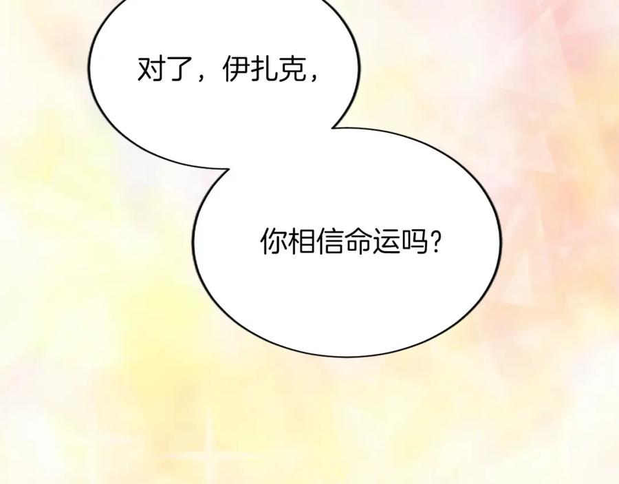 《退婚恶女在旷野生存》第七十八话 你愿意和我结婚吗 第108页
