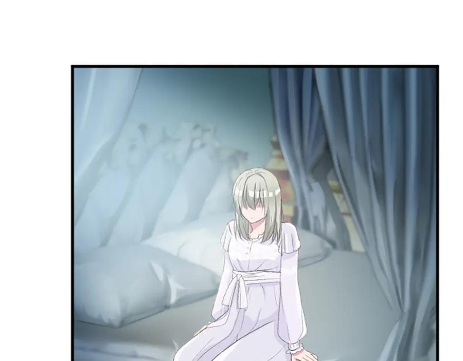 《退婚恶女在旷野生存》第七十八话 你愿意和我结婚吗 第55页
