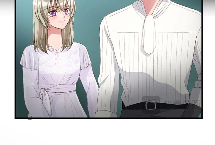 《退婚恶女在旷野生存》第七十八话 你愿意和我结婚吗 第94页