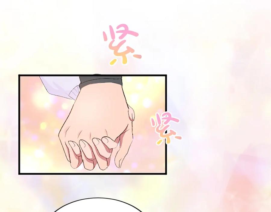 《退婚恶女在旷野生存》第七十八话 你愿意和我结婚吗 第107页