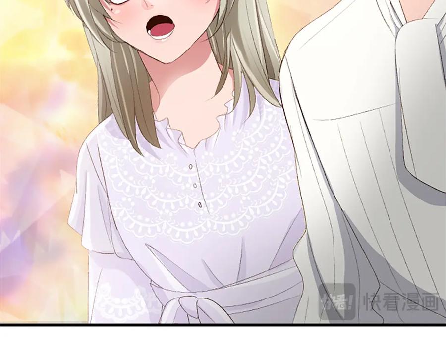 《退婚恶女在旷野生存》第七十八话 你愿意和我结婚吗 第110页
