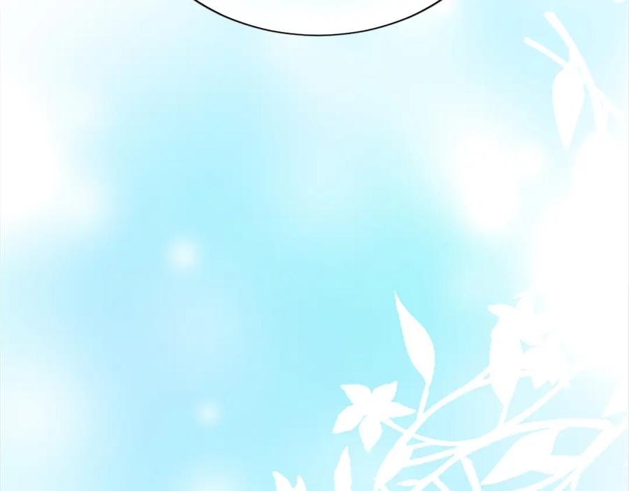 《退婚恶女在旷野生存》第七十八话 你愿意和我结婚吗 第155页