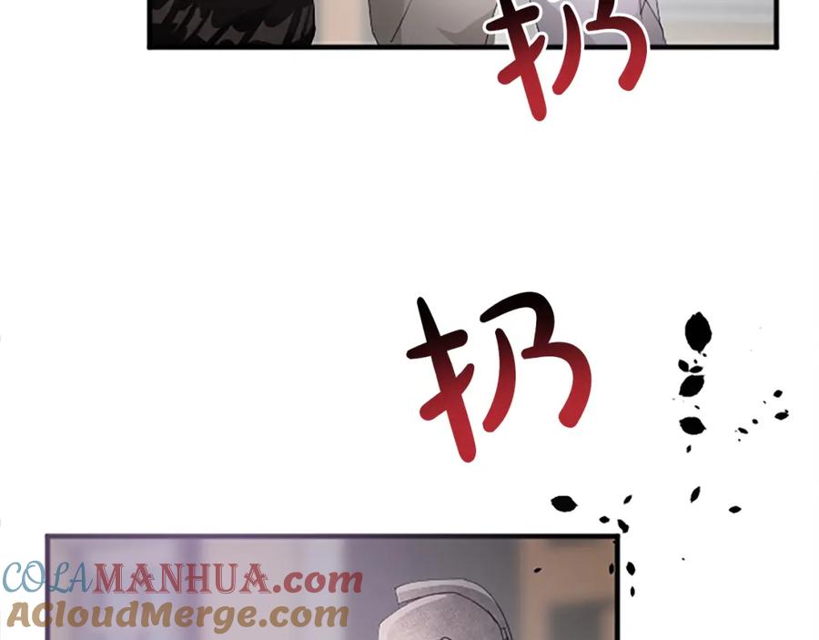 《退婚恶女在旷野生存》第七十八话 你愿意和我结婚吗 第9页