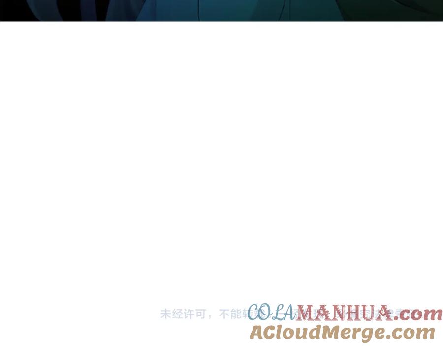 《退婚恶女在旷野生存》第七十八话 你愿意和我结婚吗 第197页