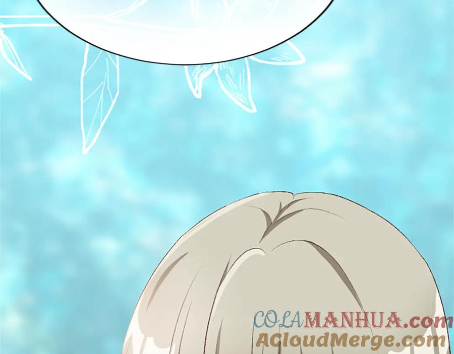 《退婚恶女在旷野生存》第七十八话 你愿意和我结婚吗 第117页