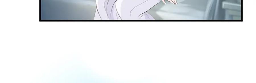 《退婚恶女在旷野生存》第七十八话 你愿意和我结婚吗 第56页