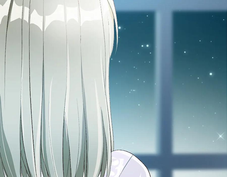 《退婚恶女在旷野生存》第七十八话 你愿意和我结婚吗 第63页
