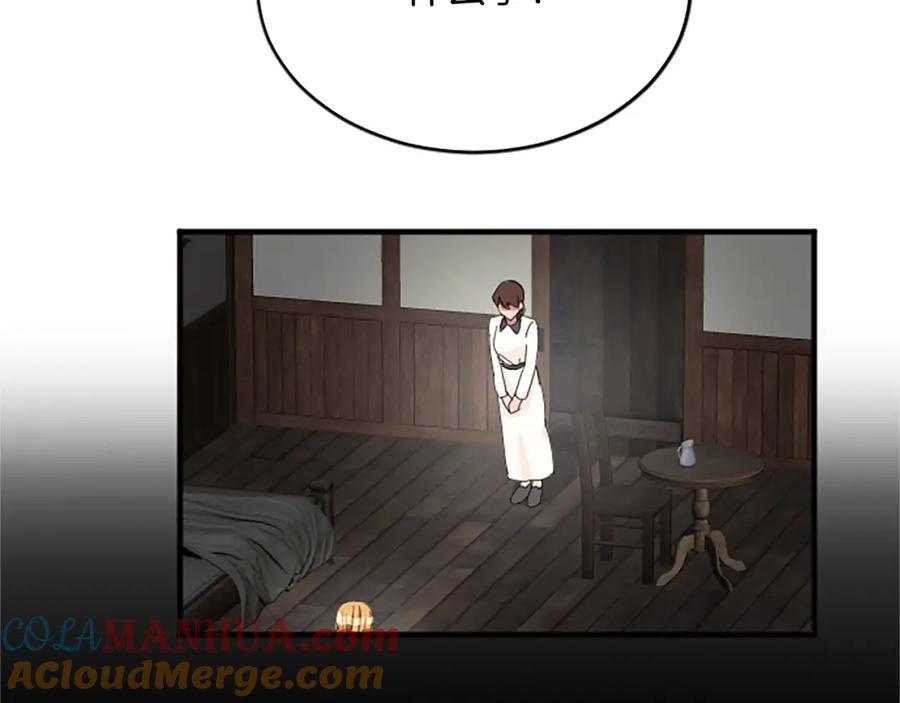《退婚恶女在旷野生存》第七十八话 你愿意和我结婚吗 第193页