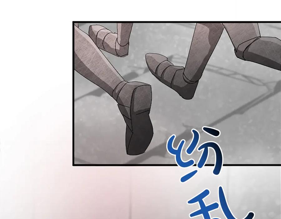《退婚恶女在旷野生存》第七十八话 你愿意和我结婚吗 第38页