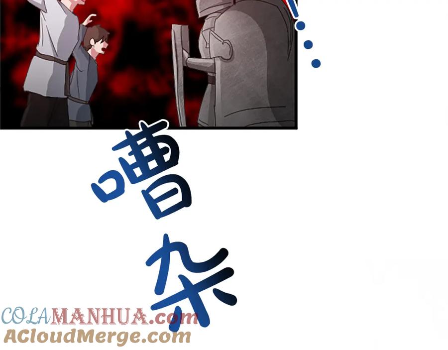 《退婚恶女在旷野生存》第七十八话 你愿意和我结婚吗 第37页