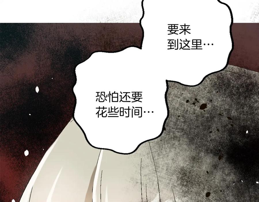 《退婚恶女在旷野生存》第七话 荒唐的圣女 第35页